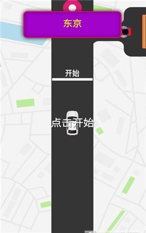 驾驶出租车截图1