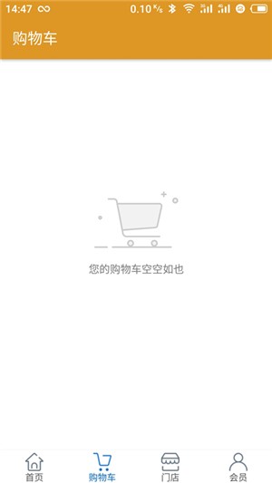 中科慧丹截图3