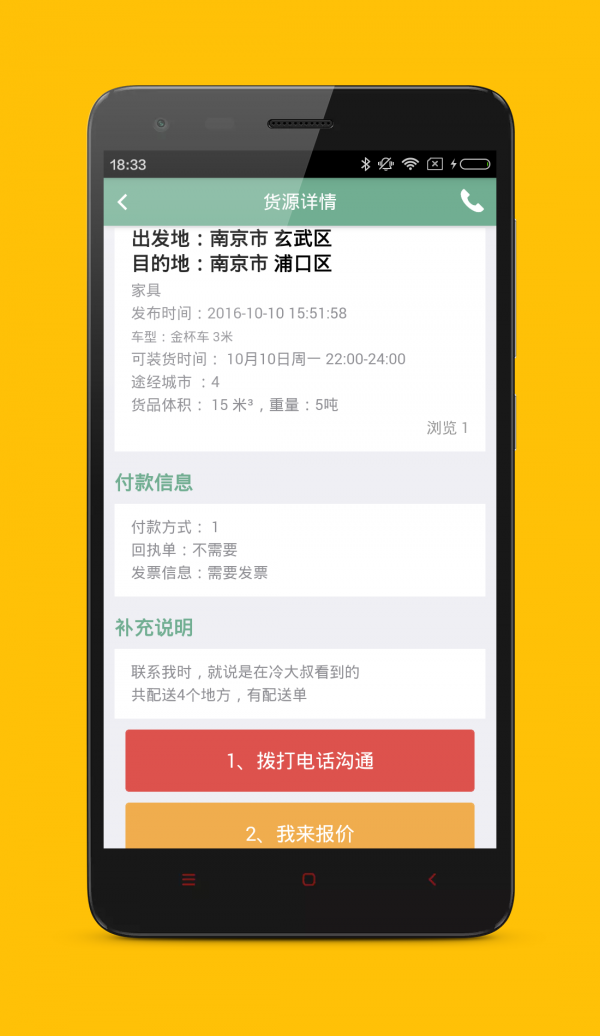 冷大叔截图3