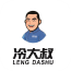 冷大叔下载_冷大叔正式版下载