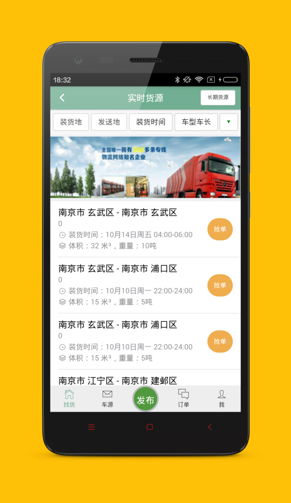 冷大叔截图4