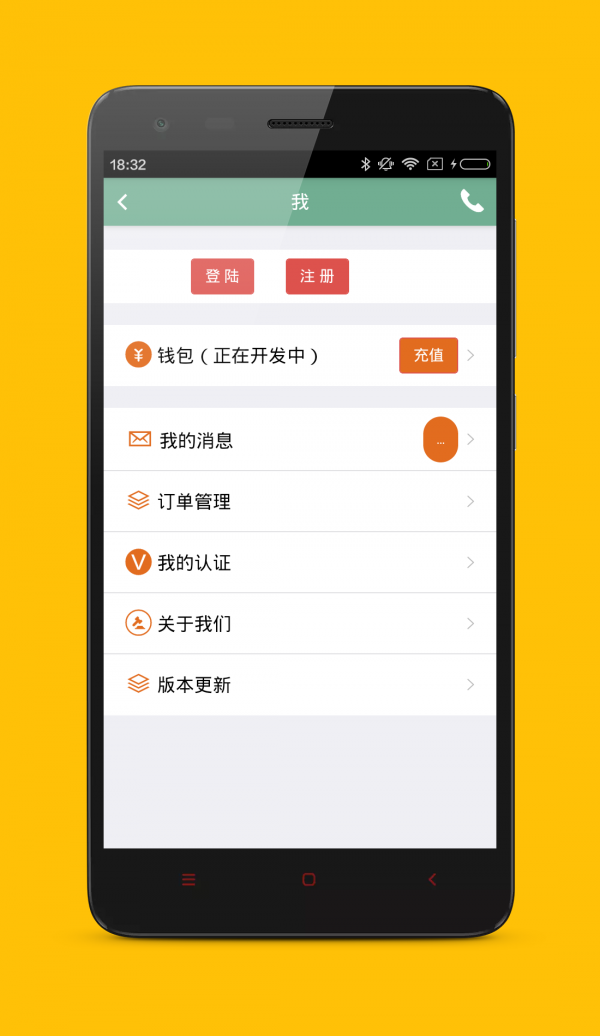 冷大叔截图2