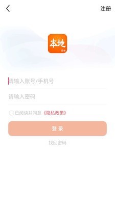 本地好车截图4