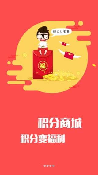 客厅云电脑截图3
