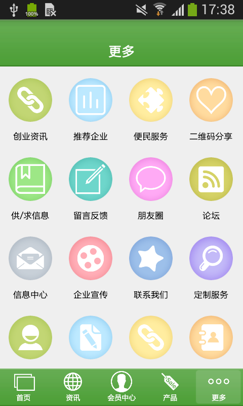 海南养老养生网截图3