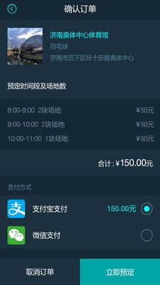 动动吧截图3