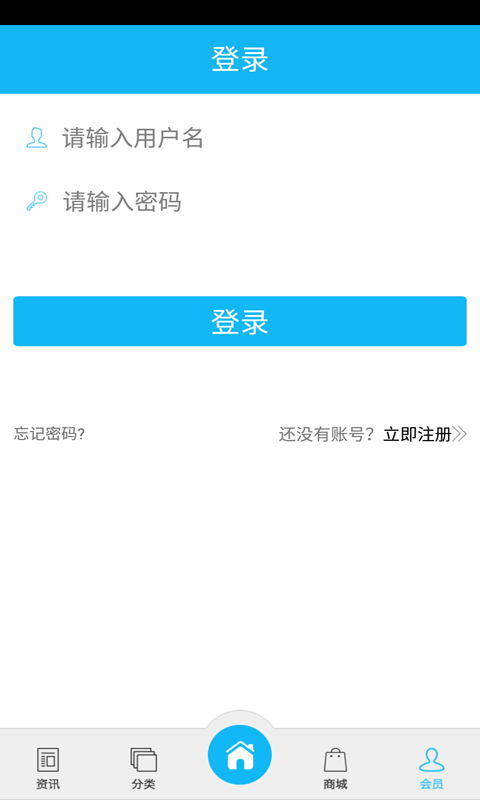 中国教育培训截图1