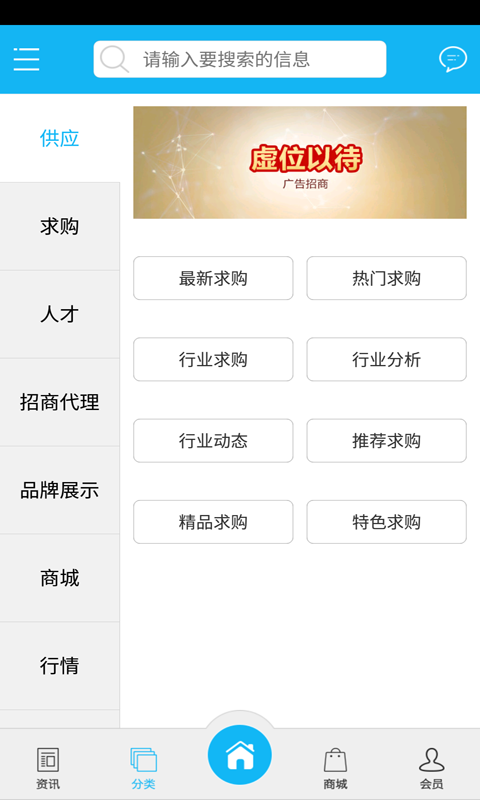 中国教育培训截图2