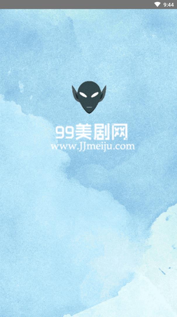 99美剧截图1