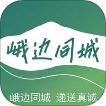 峨边同城下载_峨边同城官方版下载