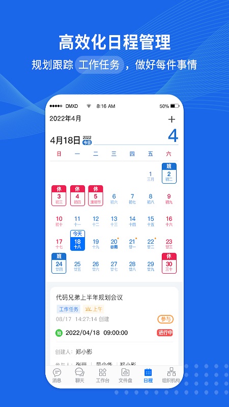 代码兄弟截图5