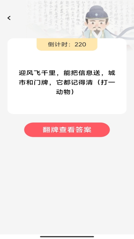 乐点即看截图4