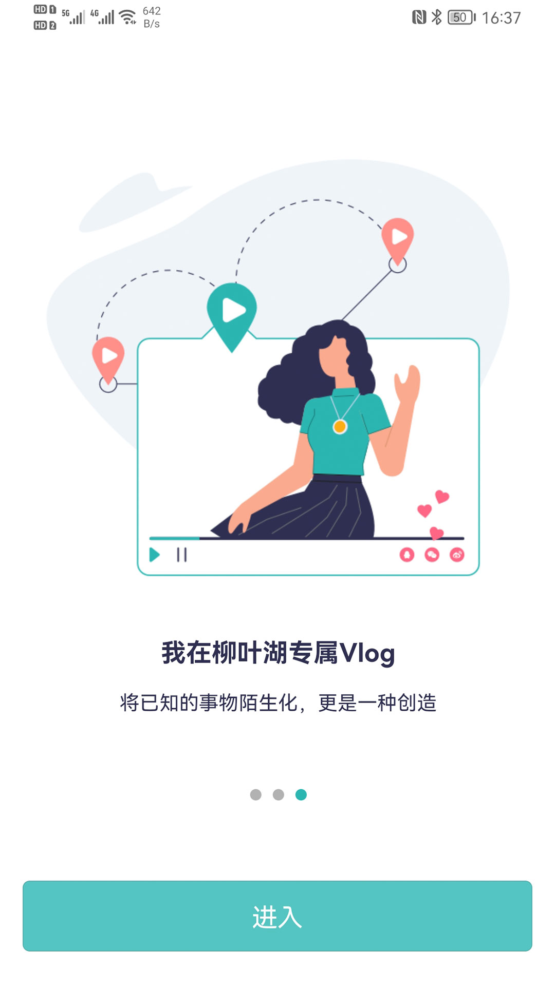 智慧德马截图1