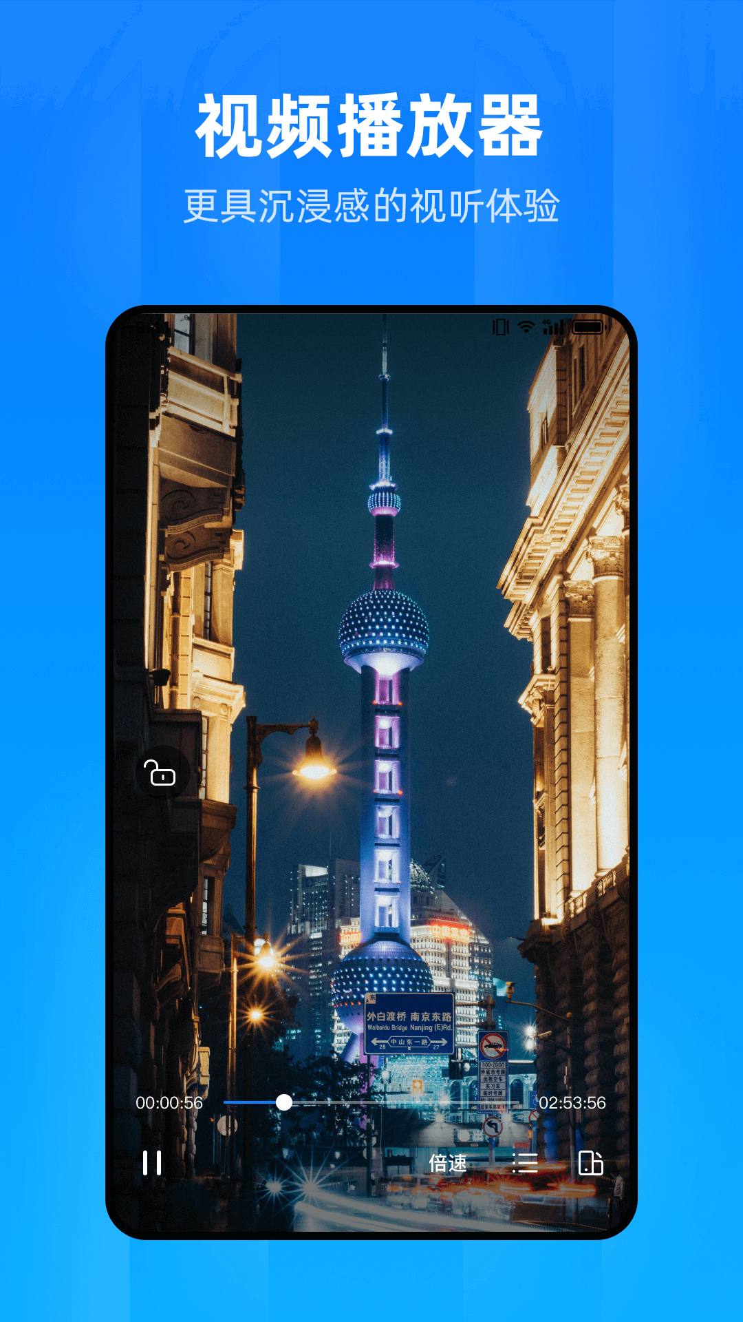 文件家截图5