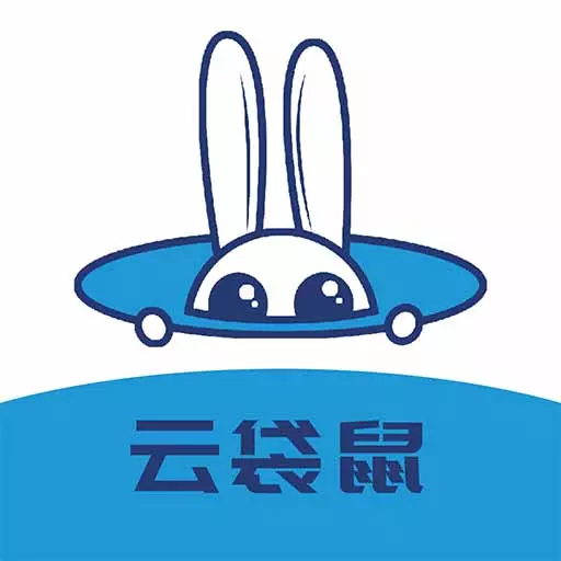 云袋鼠下载_云袋鼠安卓版下载