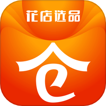 花店云仓下载_花店云仓正式版下载