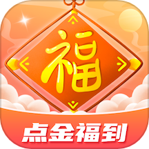 点金福到下载_点金福到正式版下载