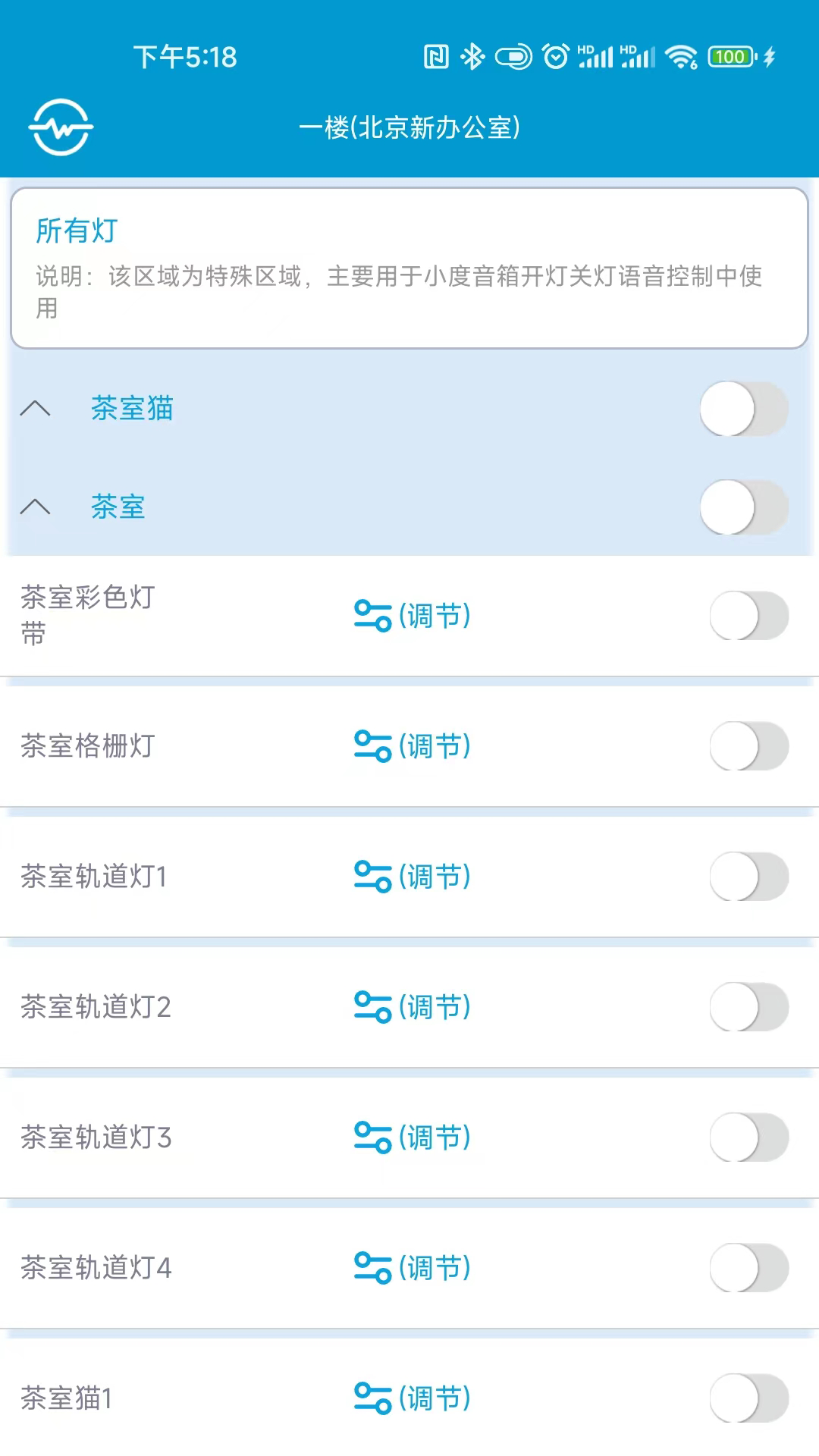 易达截图3