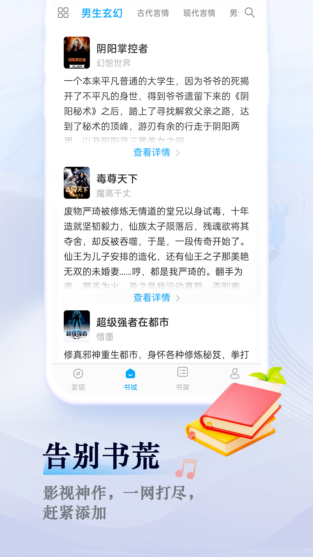 趣阁小说截图1