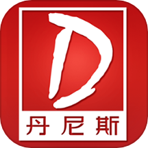 丹尼斯下载_丹尼斯安卓版下载
