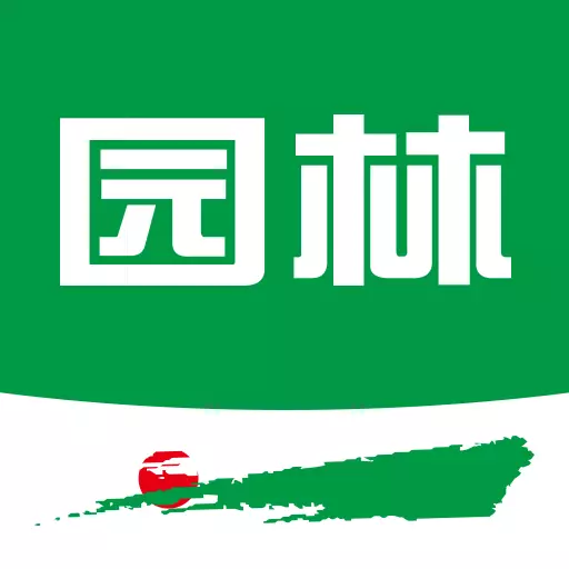 园林下载_园林正式版下载