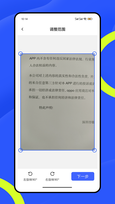 七天阅卷截图4