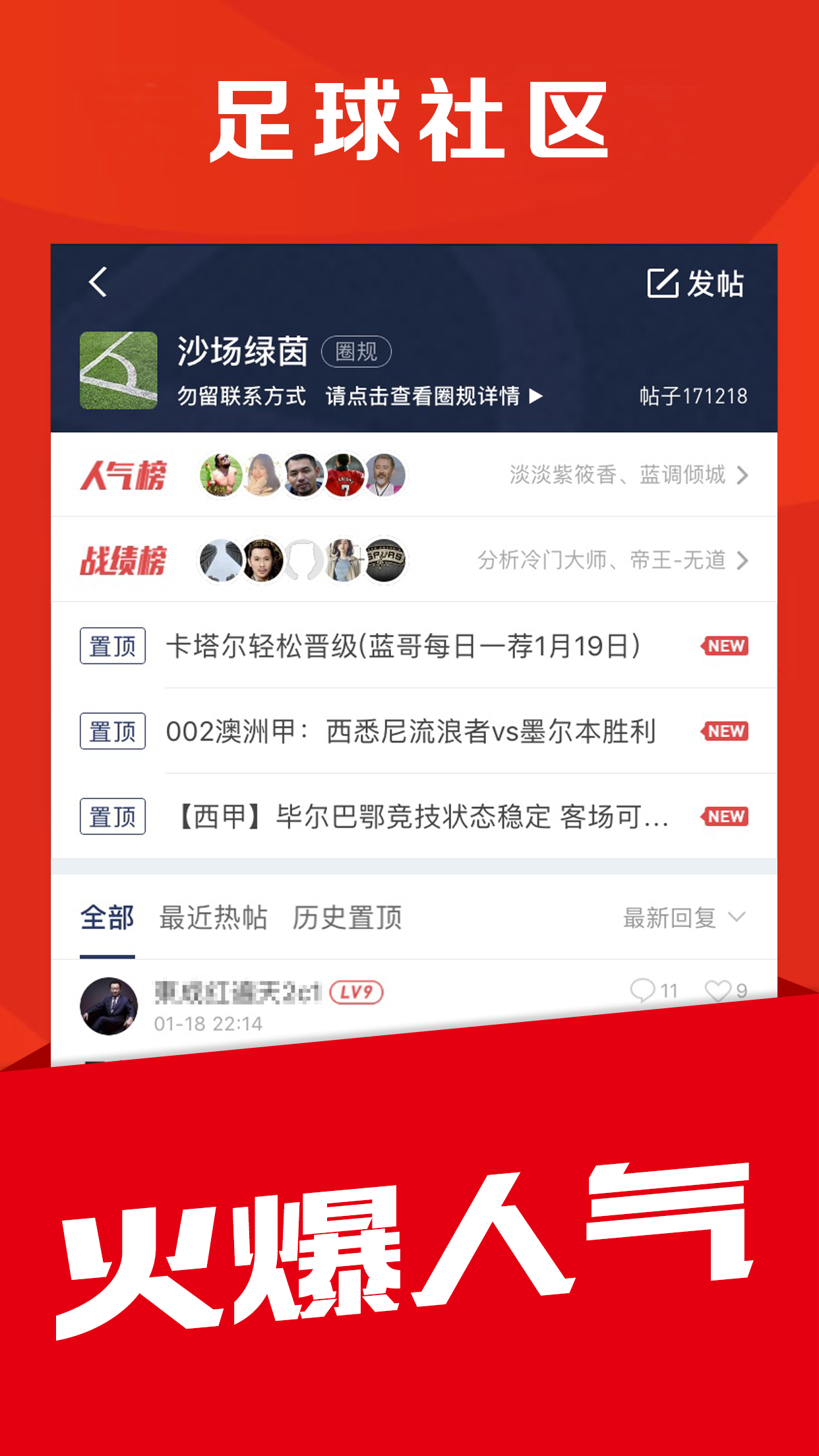 球球体育截图2