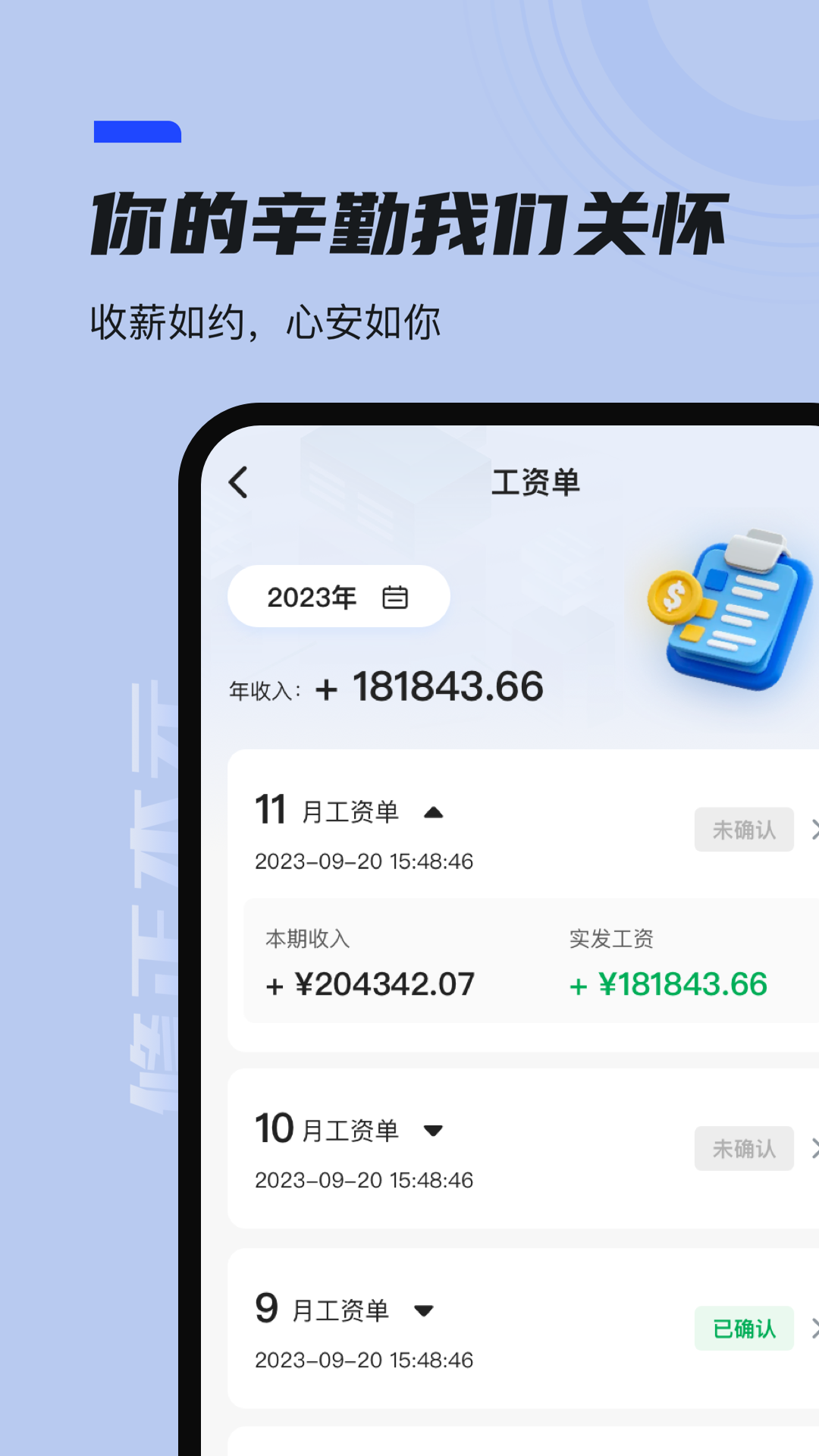 本元截图3