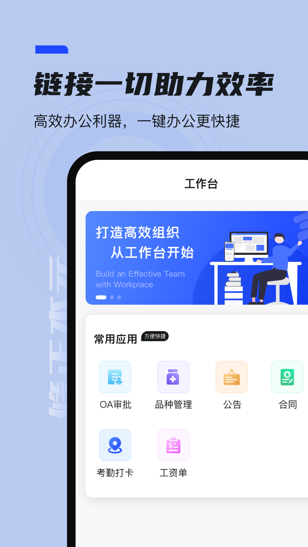 本元截图1