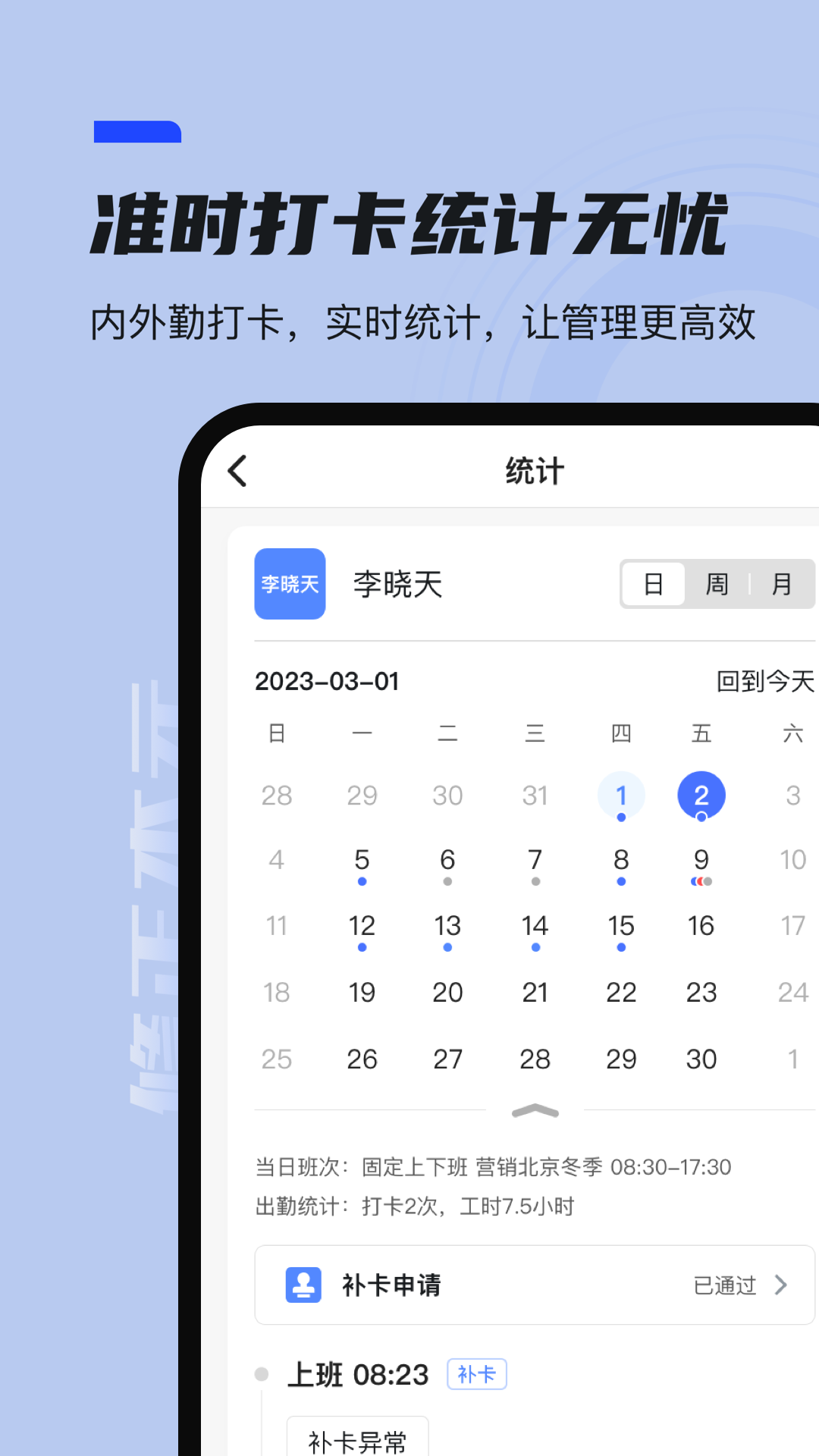 本元截图4