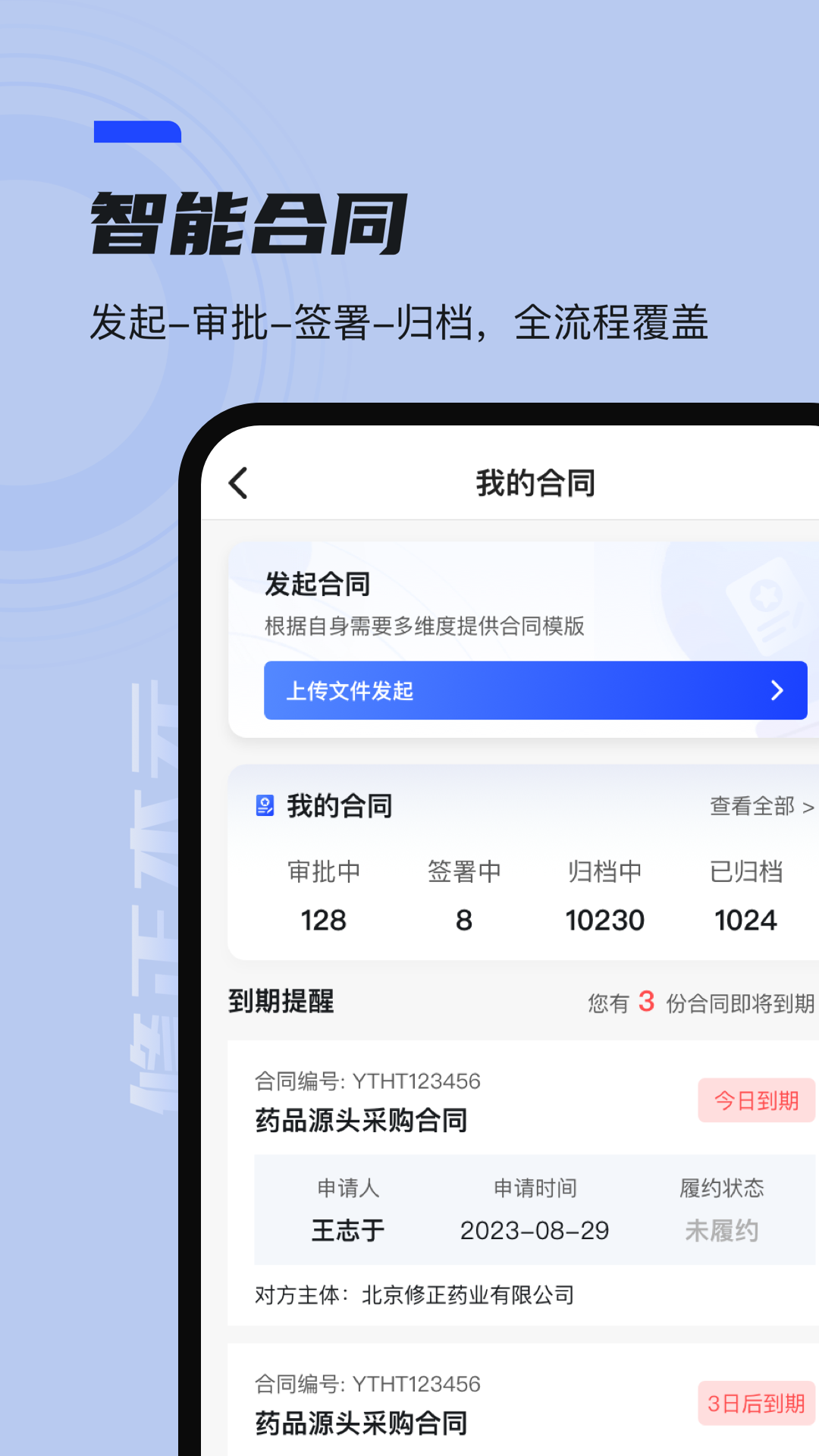 本元截图5