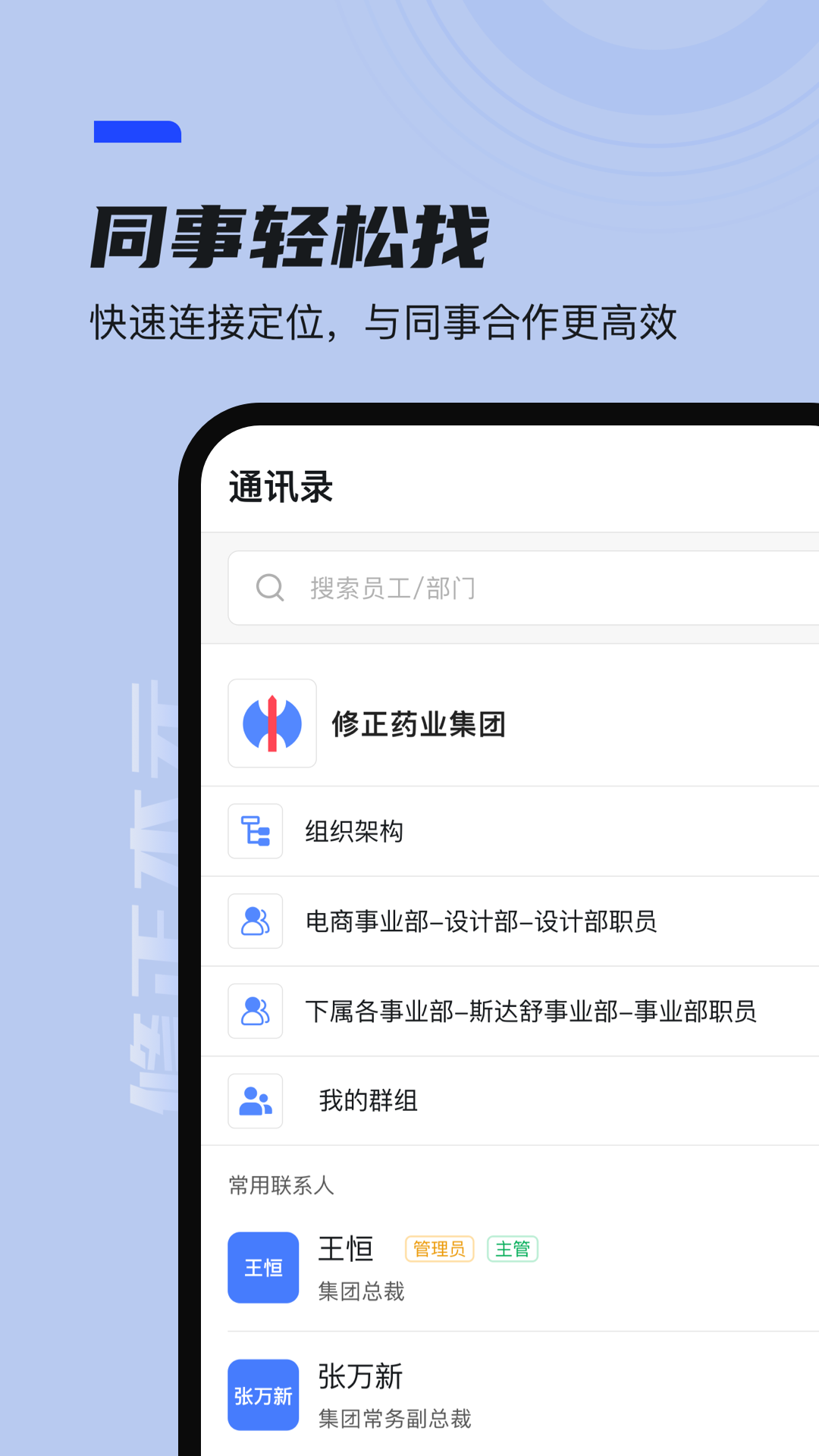 本元截图2