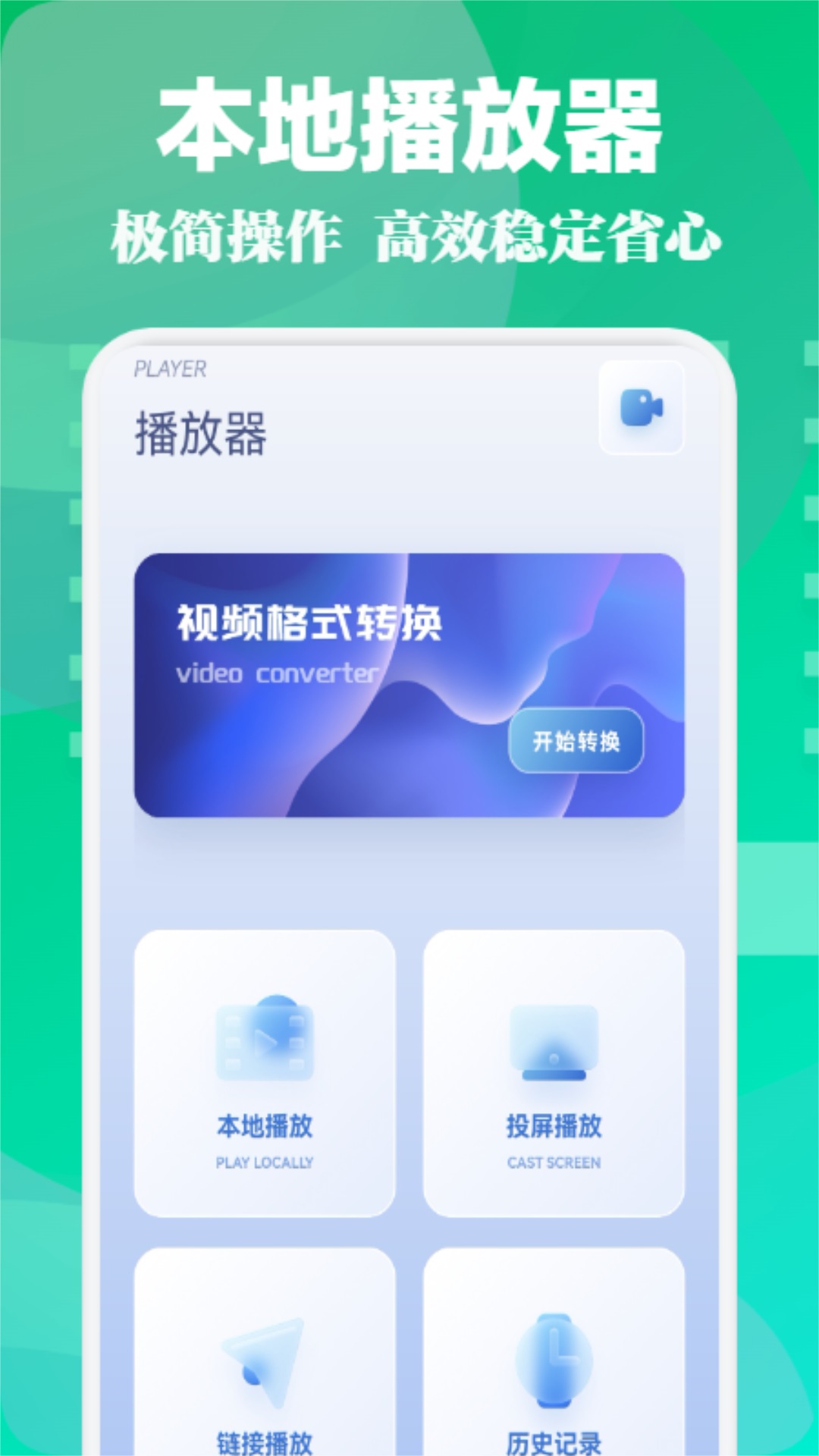 银河视频截图1