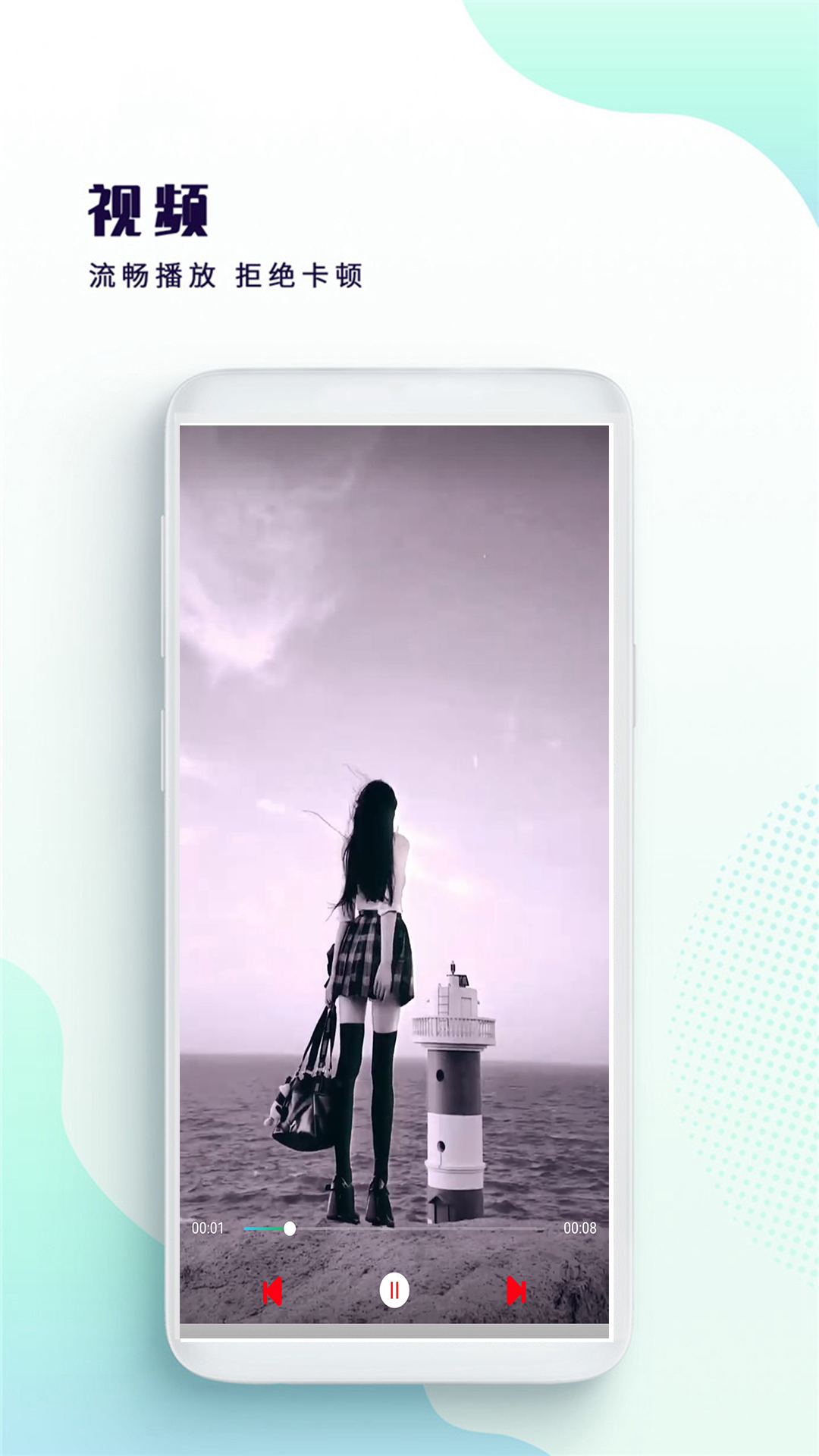 星辰影院截图2