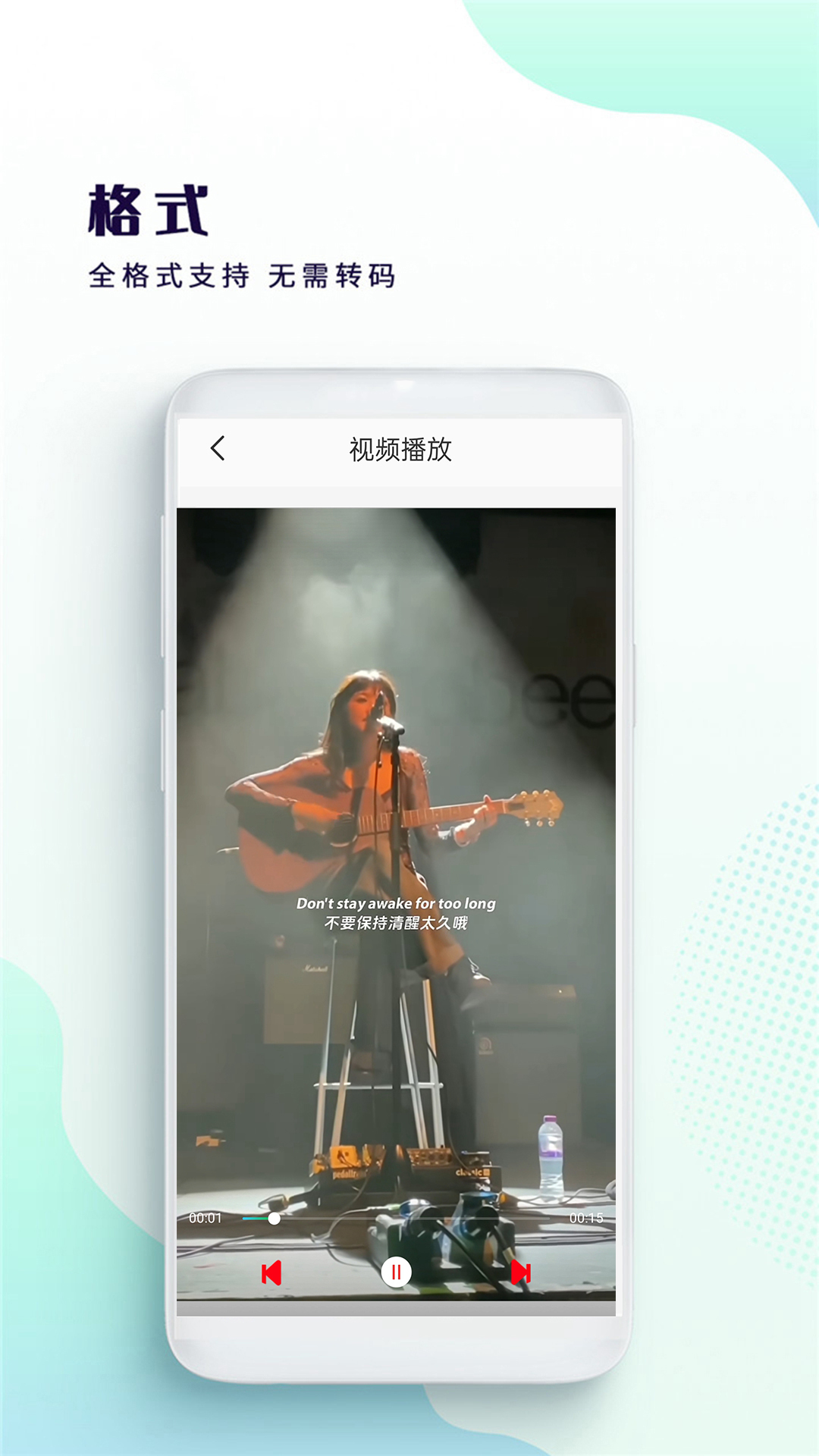 星辰影院截图1