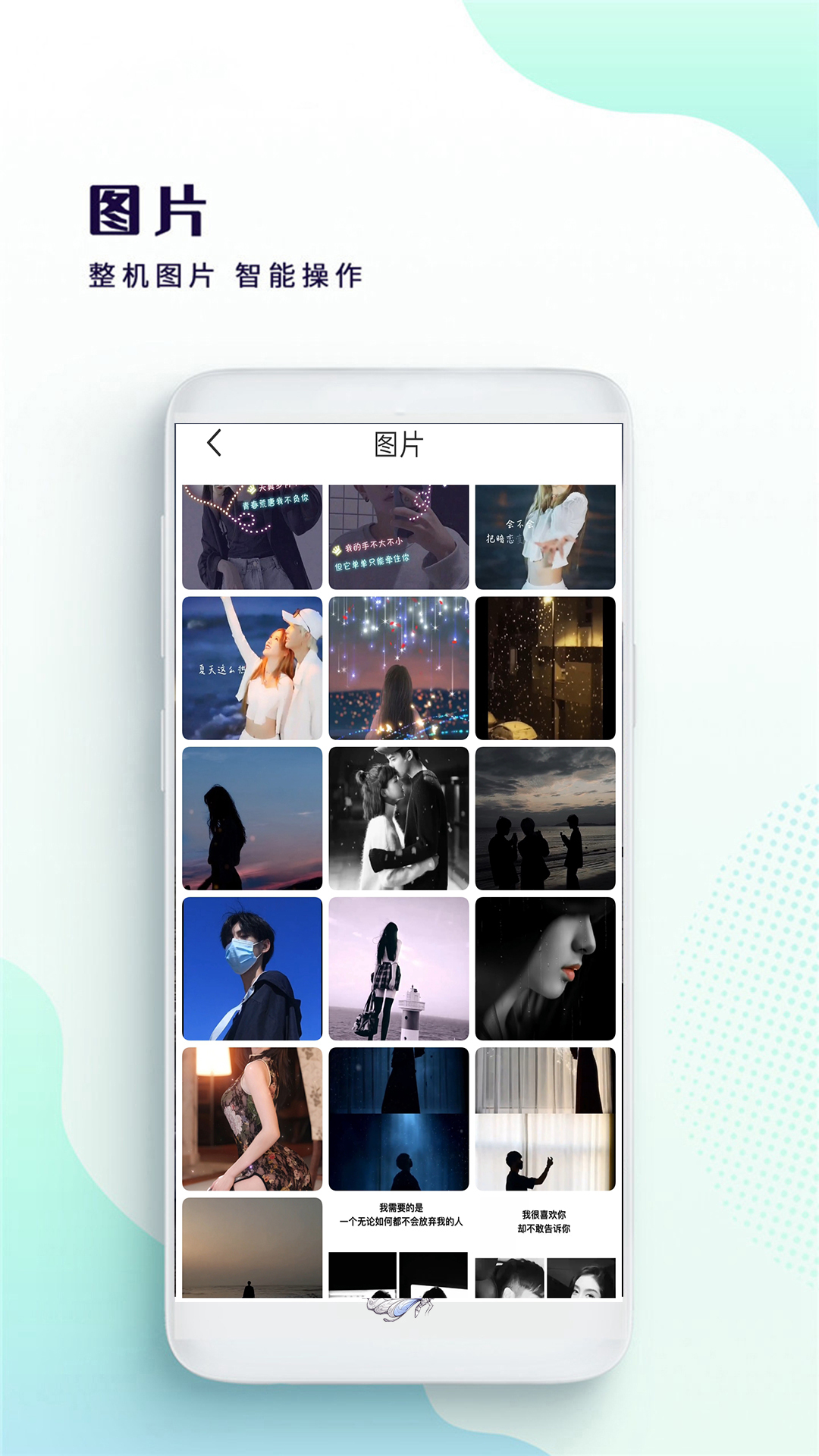 星辰影院截图4