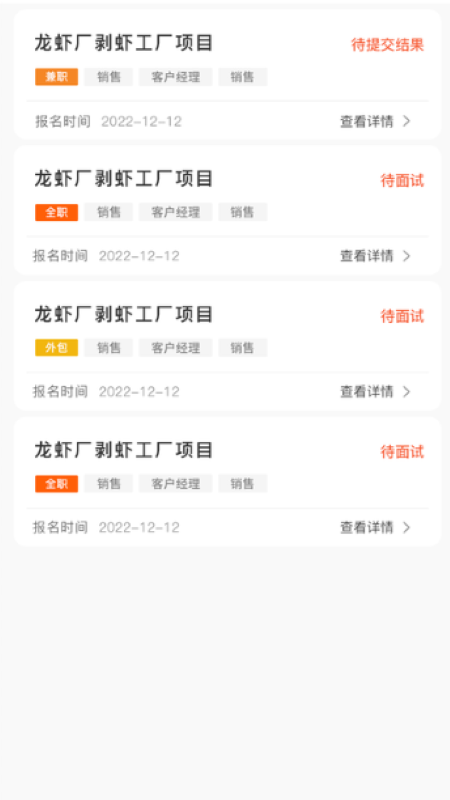 闲工截图1