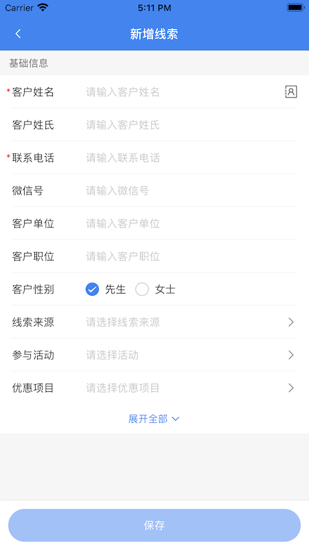 宴荟佳截图5