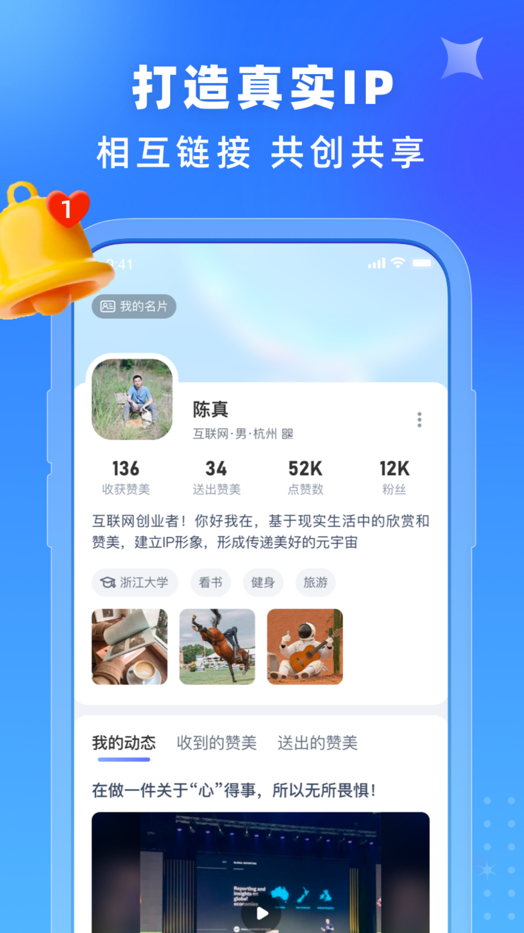 你好我在截图3
