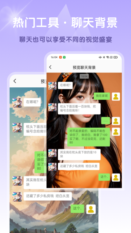 ai高清素材集截图4