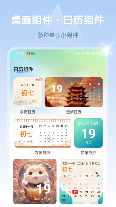ai高清素材集截图2