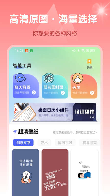 ai高清素材集截图1