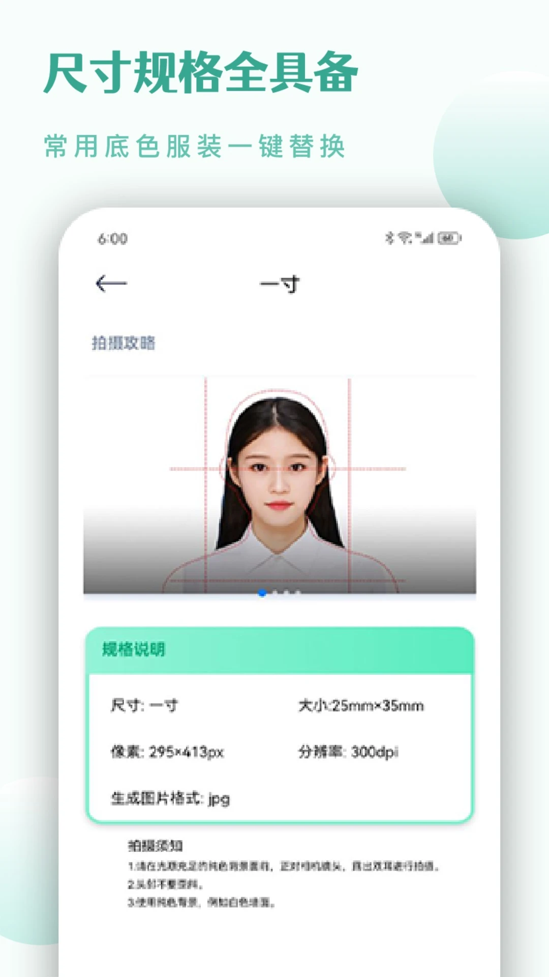 cs扫描仪截图4