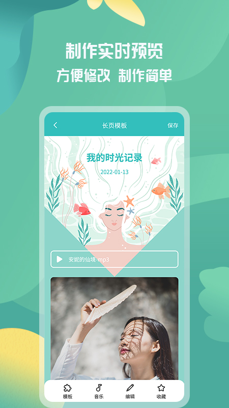 活动邀请函截图4