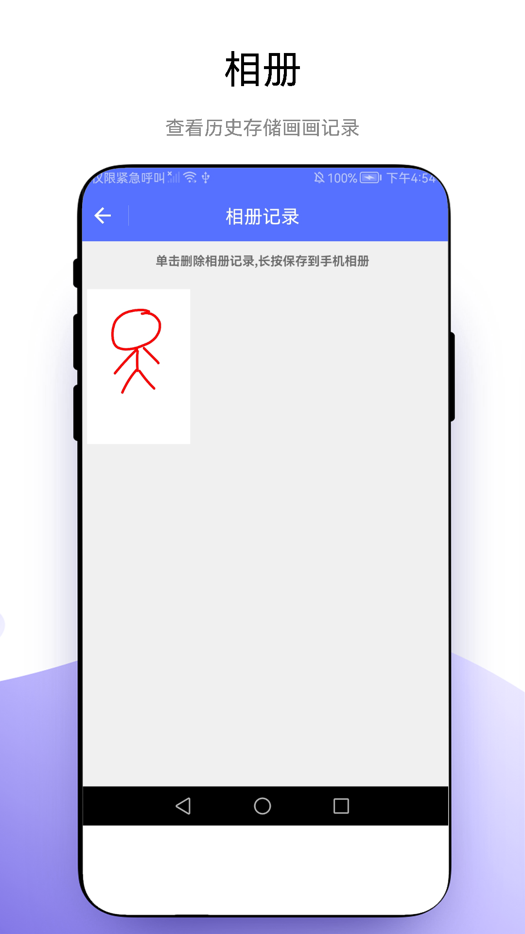 创意绘画截图4