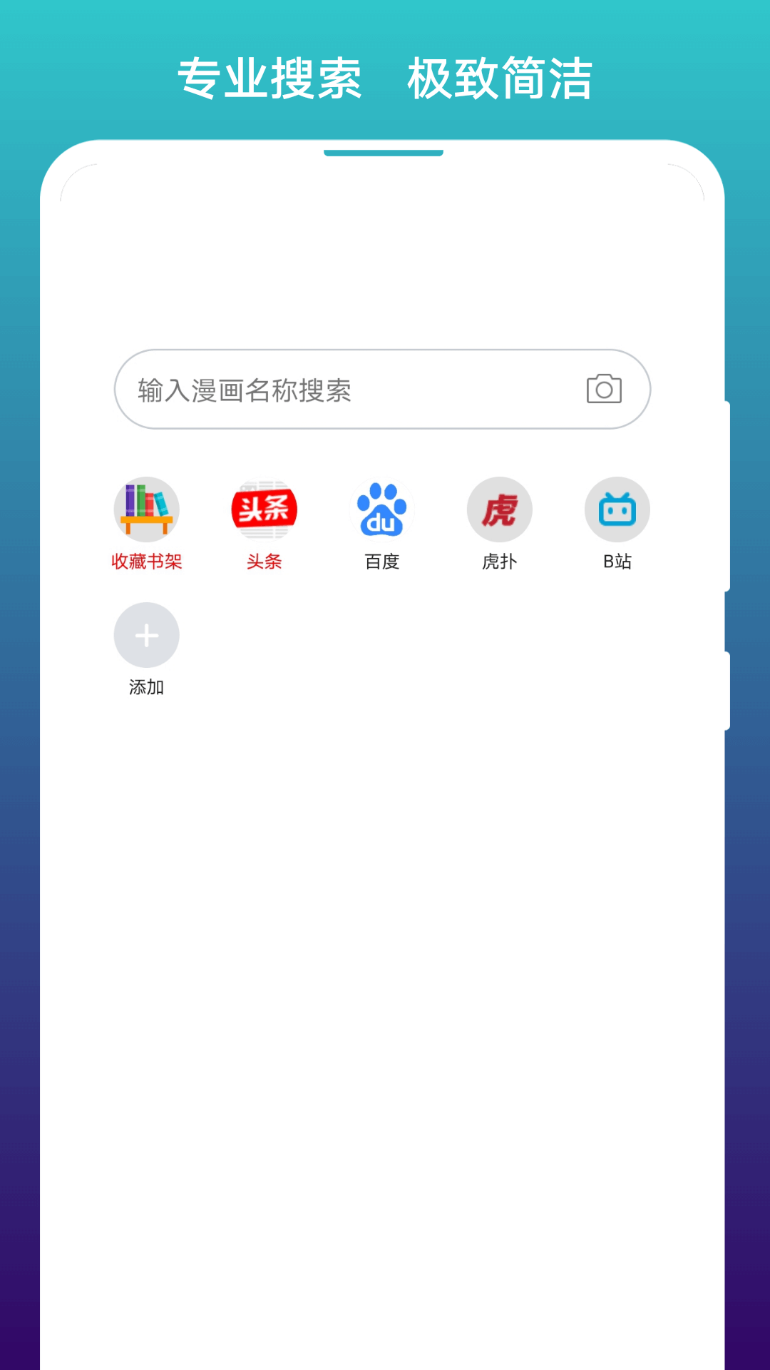 阅站截图1