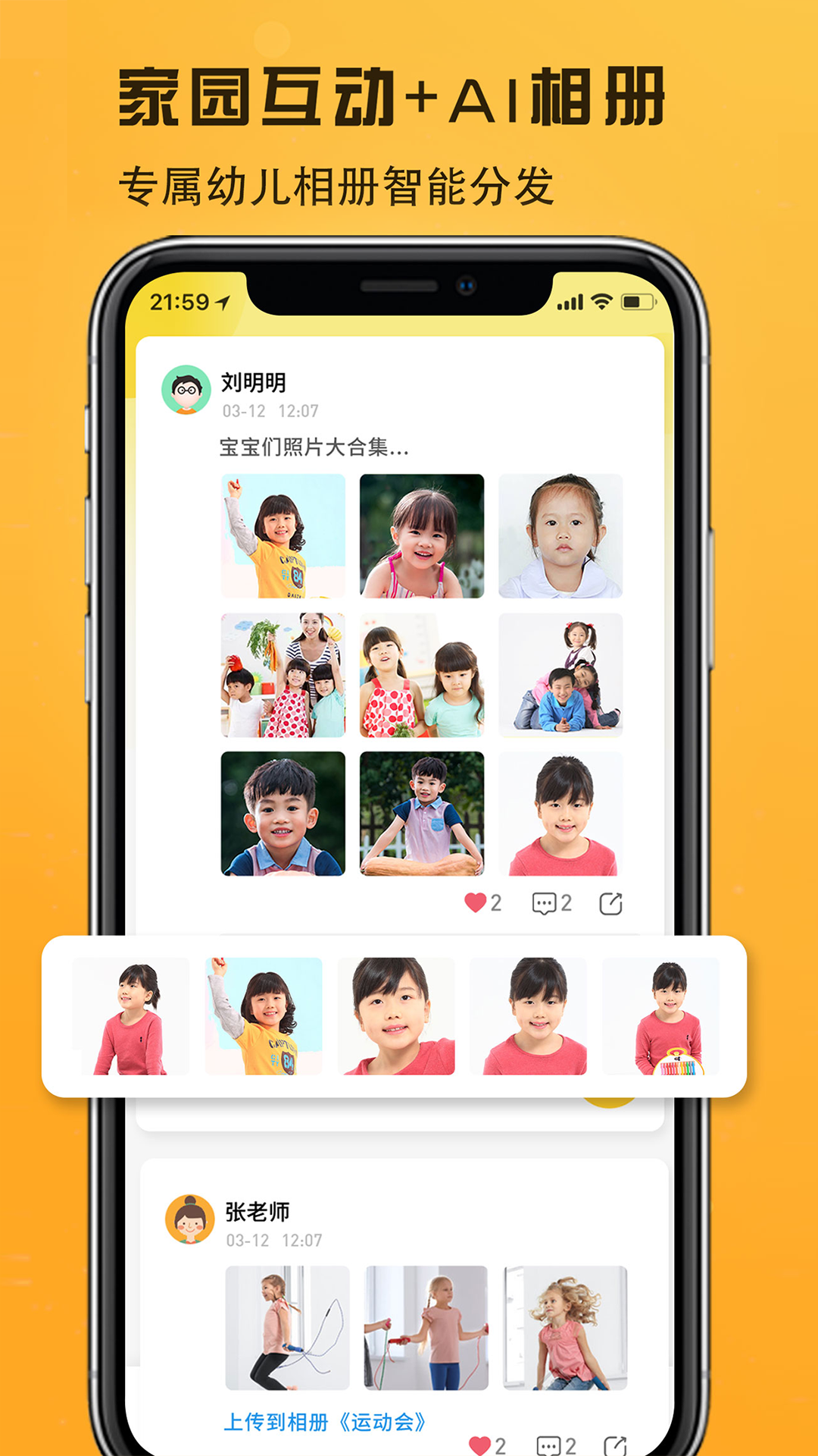 早呀早知截图5
