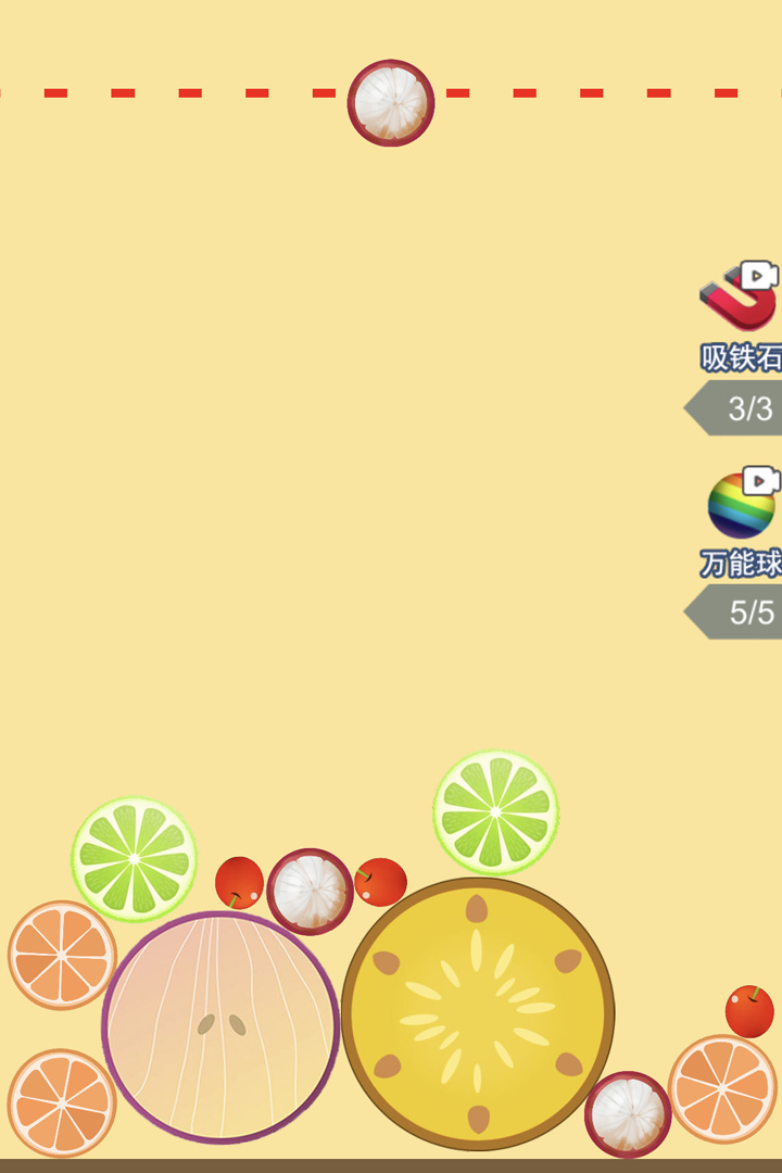 合个大椰椰截图3