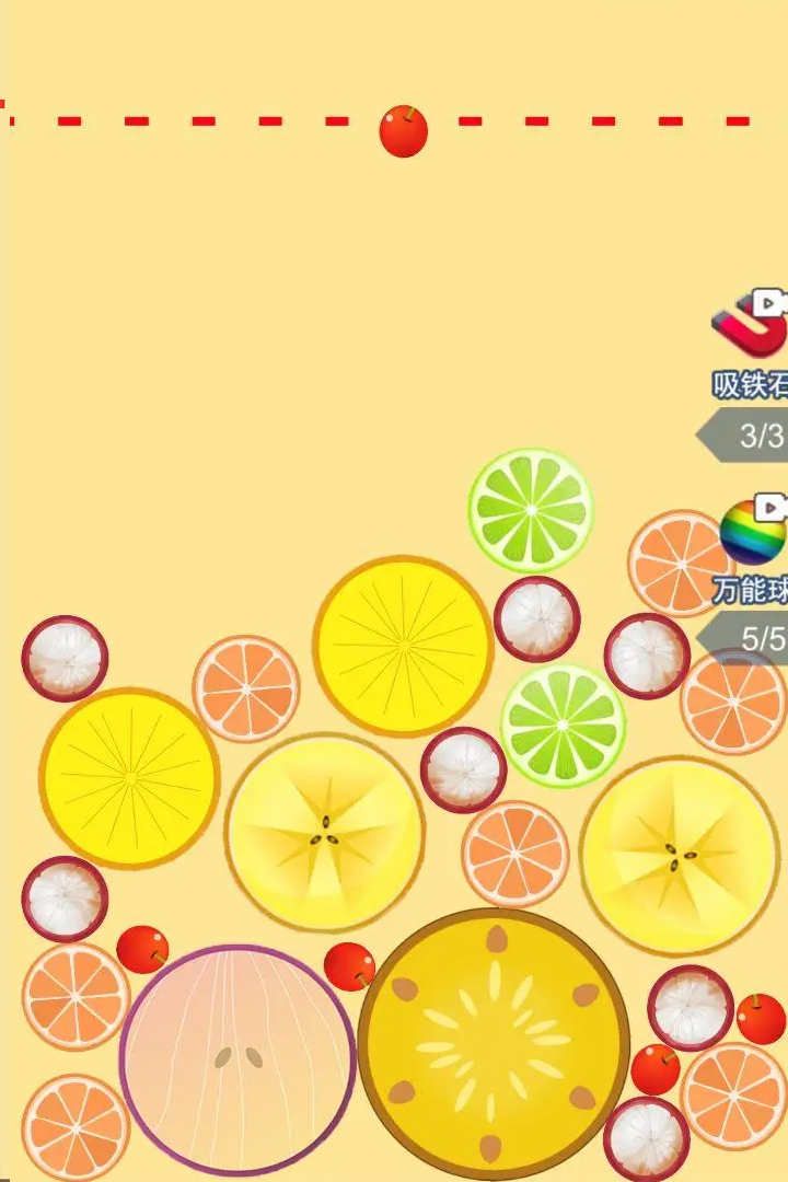合个大椰椰截图4