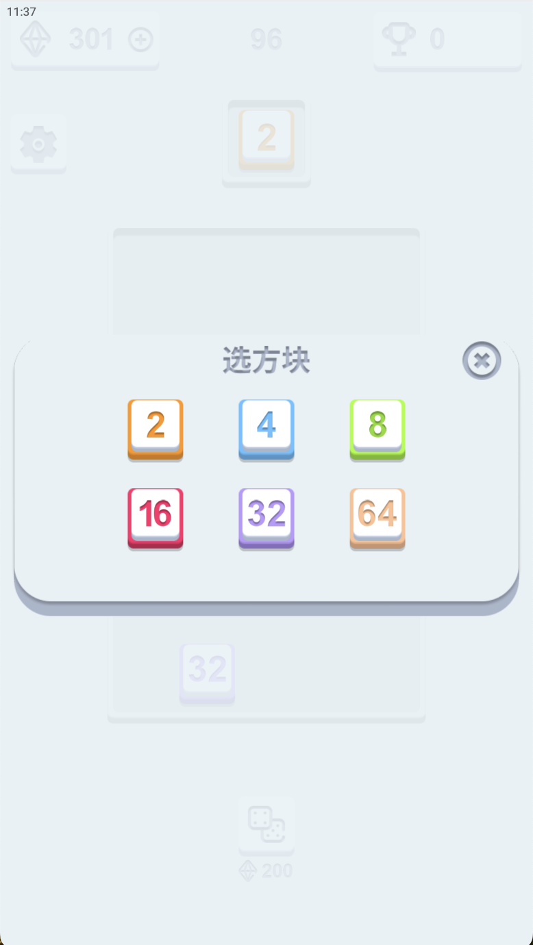今日嘉年华截图1
